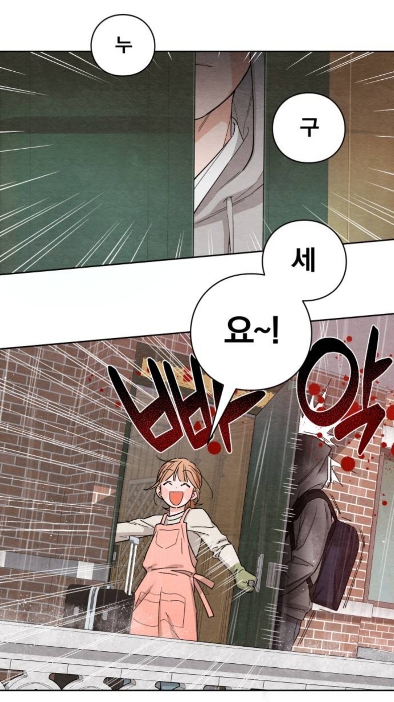 삼촌이 사이비 교주한테 사기를 쳤는데, 교주 아들이 우리 집으로 찾아왔어..... 나 어떡하지 | 인스티즈