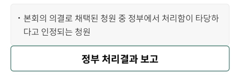 여초들이 이제 집중 해야 하는 것 | 인스티즈