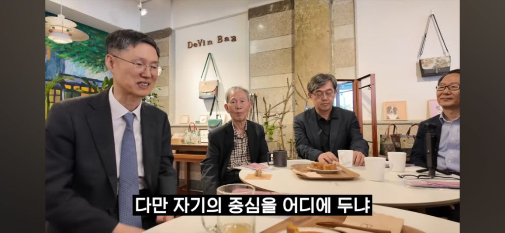 문형배 재판관이 말하는 지역 소외 문제 | 인스티즈