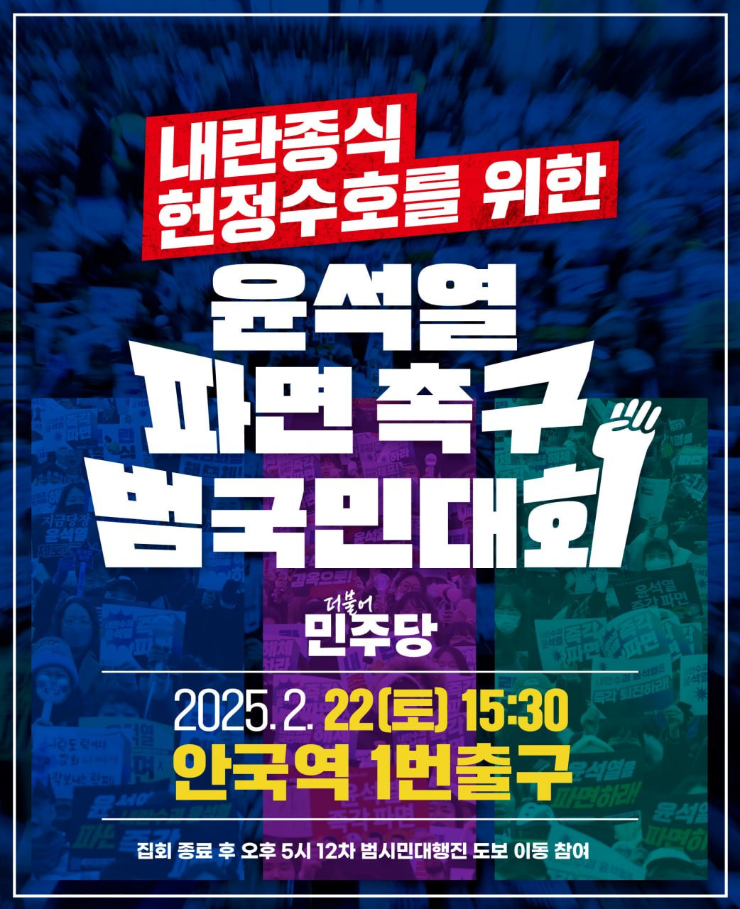 스티커 업체 샘플인가 의심들었던 한 국회의원 트윗 | 인스티즈