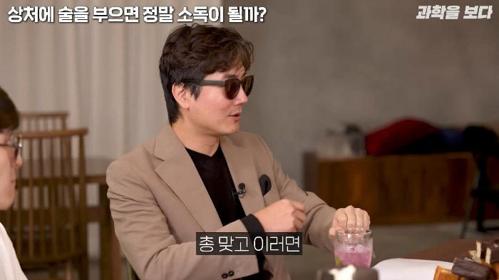 영화에서 보는 것 처럼 상처에 술을 부으면 소독이 되나요? | 인스티즈