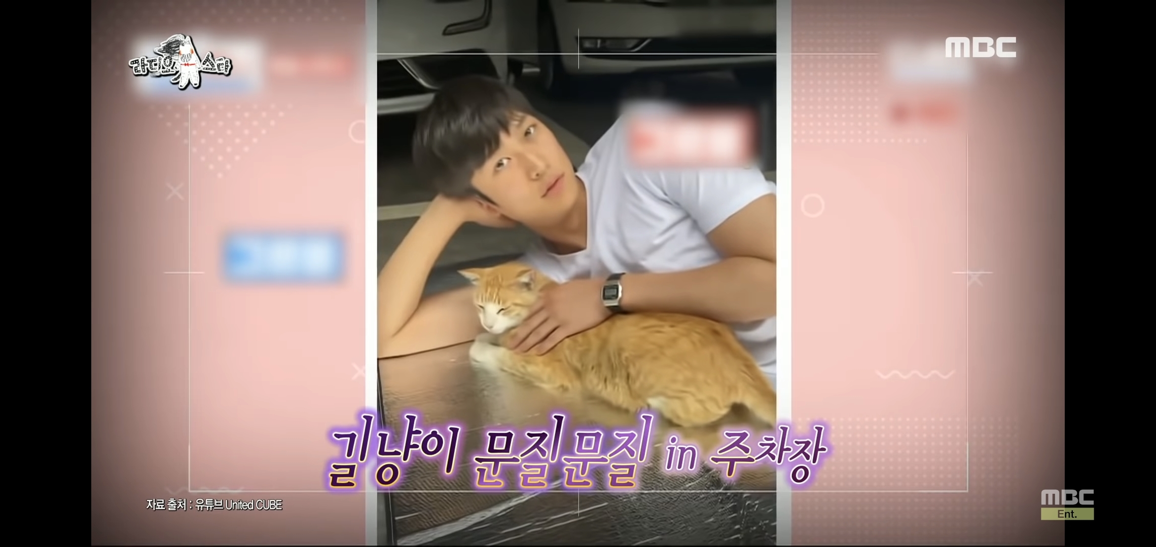 나인우 방송에서 하는 짓 보니까 1박2일에 정말 잘 어울릴 것 같음.jpg | 인스티즈