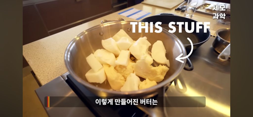 우유 없이 공기로 버터를 만든다고??.jpg | 인스티즈