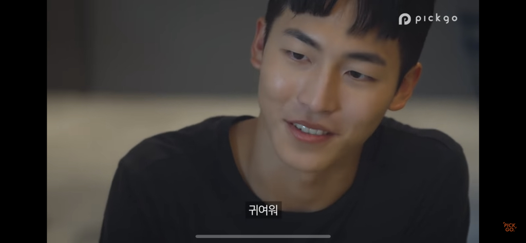 술자리 남자 여우짓 특 | 인스티즈