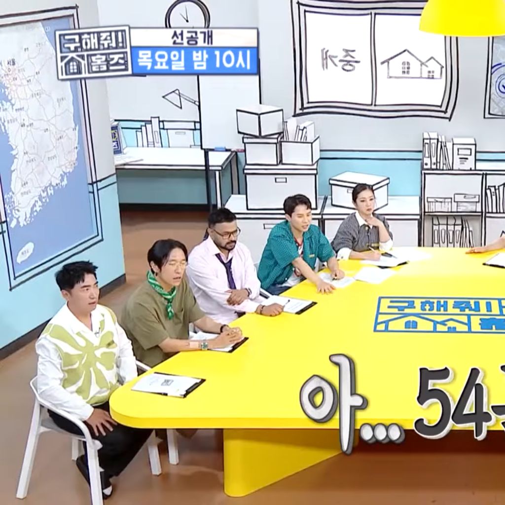 반응 개웃긴 구해줘홈즈 한강버스 선공개 ㅋㅋㅋㅋ | 인스티즈