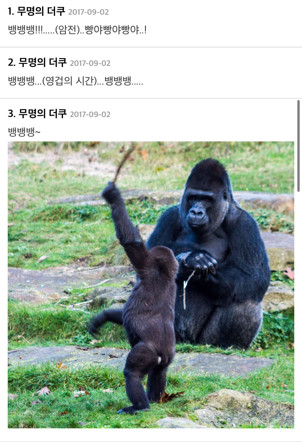 노래방에서 뱅뱅뱅 부를 때 이상과 현실 - 악플달면 쩌리쩌려버려 - ＊여성시대＊ 차분한 20대들의 알흠다운 공간 노래방에서 뱅뱅뱅 부를 때... 