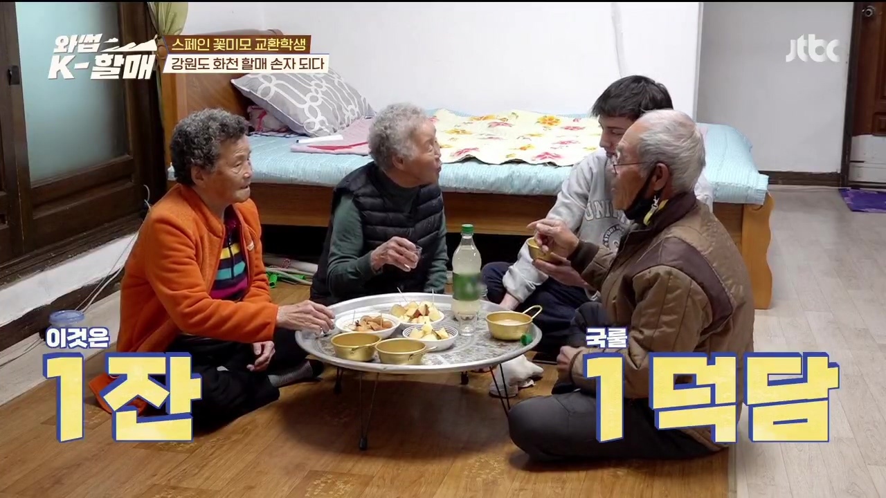 [와썹k할매] 외국인에게 제대로 플렉스하며 챙겨주는 k-할매 | 인스티즈