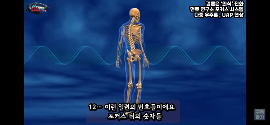 아니 내가 밤마다 유체이탈을 하는거야;; | 인스티즈