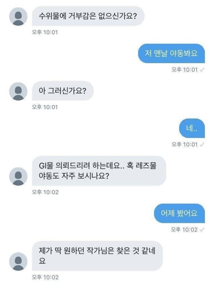 커미션 레전드 삼인방.jpg | 인스티즈