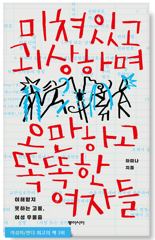 유명인들이 선정한 21세기 최고의 책 목록.txt | 인스티즈