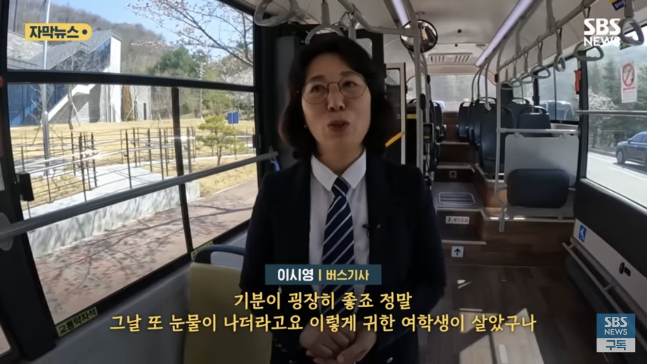 정류장을 다 무시하고 지나친 버스기사 | 인스티즈
