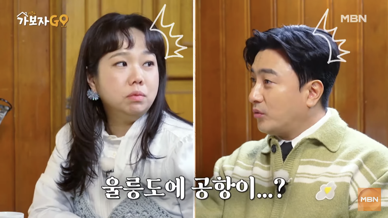 타일러가 바라보는 한국 부동산 시장 | 인스티즈