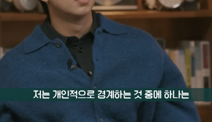 저는 정의감이 들 때 조심해요 | 인스티즈