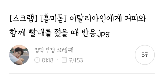 내취향 주제 없는 소소한 캡쳐 2 | 인스티즈