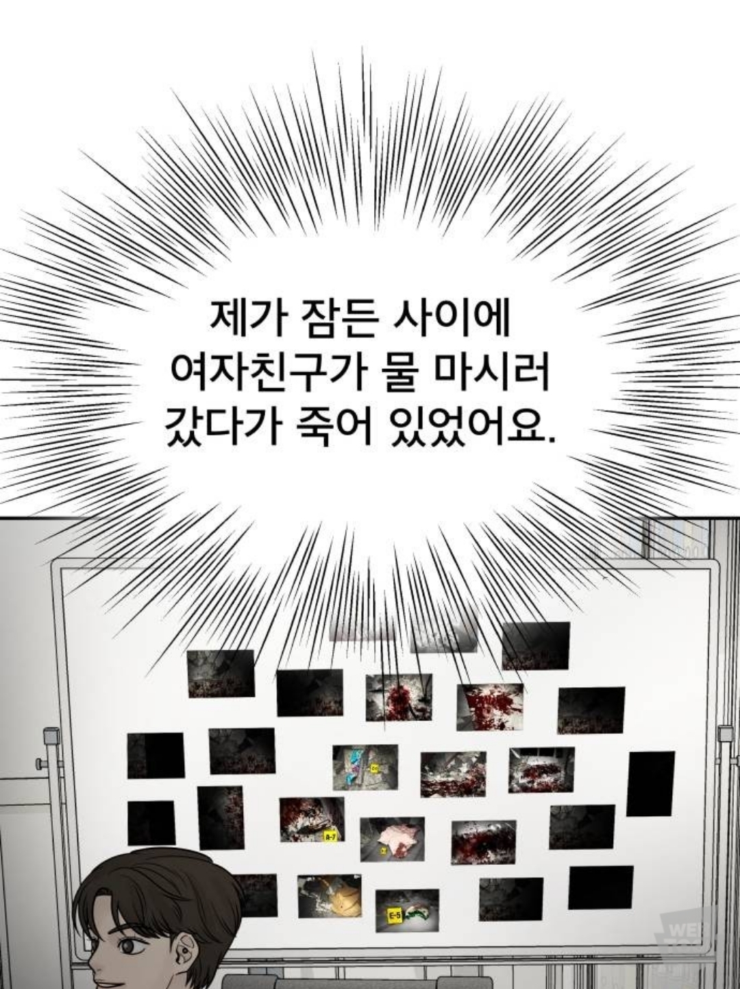 친구 9명과 고립됐다가 6명만 생존해서 구조됐는데.. 죽은 애들의 시체가 이상해요..jpg | 인스티즈