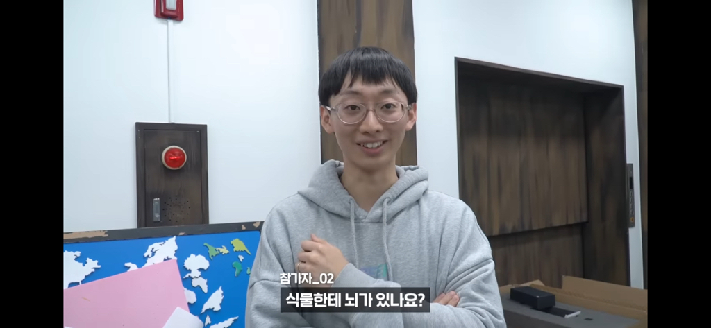 역대급 대충격이였던 식물실험 | 인스티즈