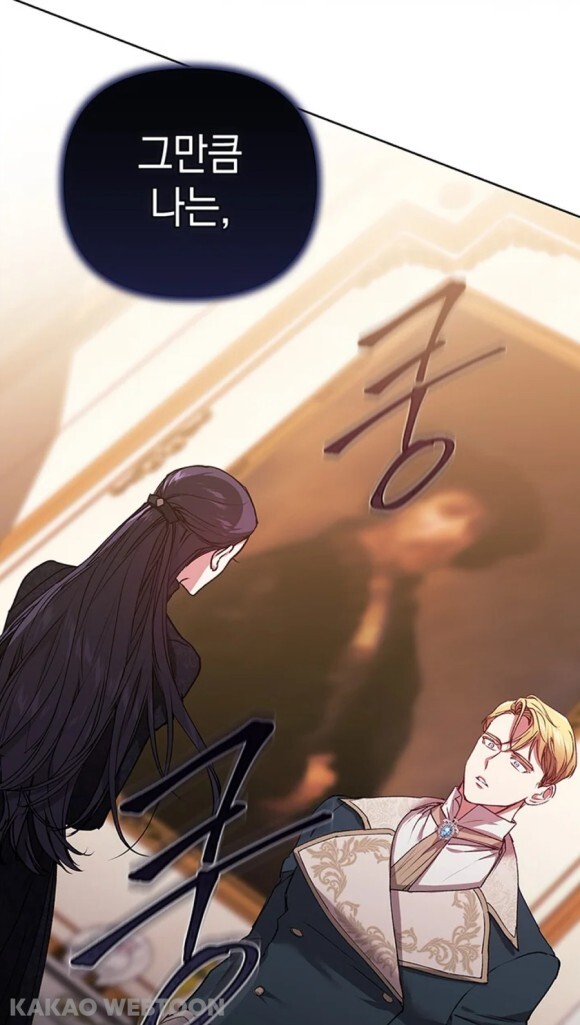 절 짝사랑하는 약혼녀한테 바람피는 걸 걸렸는데 도와주실 분… [내공100] | 인스티즈