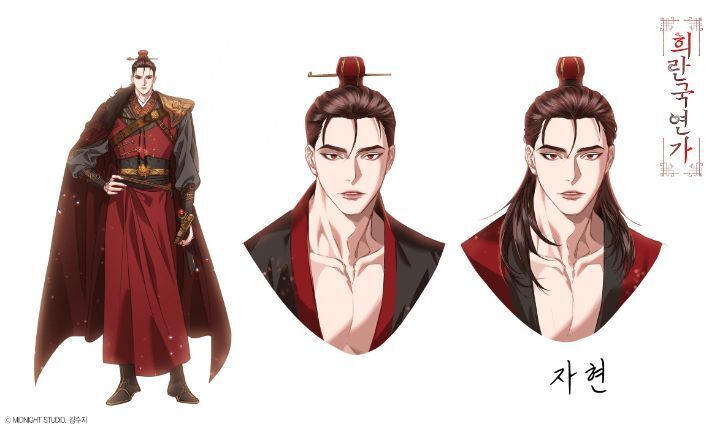 양기 가득한 남캐와 음기 가득한 남캐가 나오는 네이버 웹툰 | 인스티즈