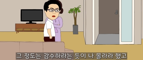 교회 다니라고 강요하는 시어머니 물리친 사연 | 인스티즈
