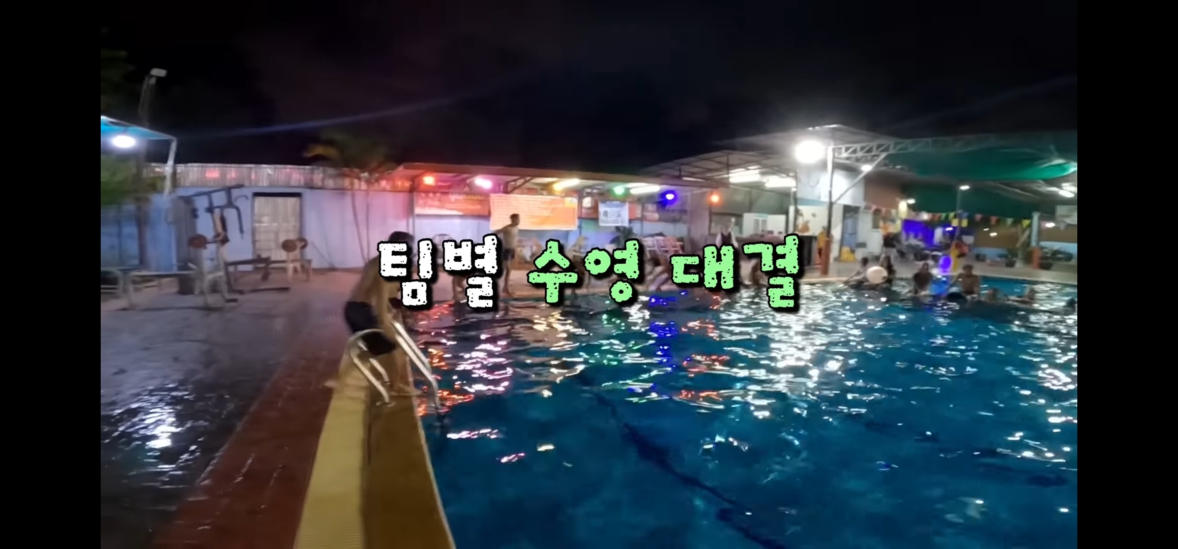 라오스 반나마을에서 살고있는 한국인 유투버가 마을 아이들 80명을 데리고 수학여행 갔다옴.jpg | 인스티즈