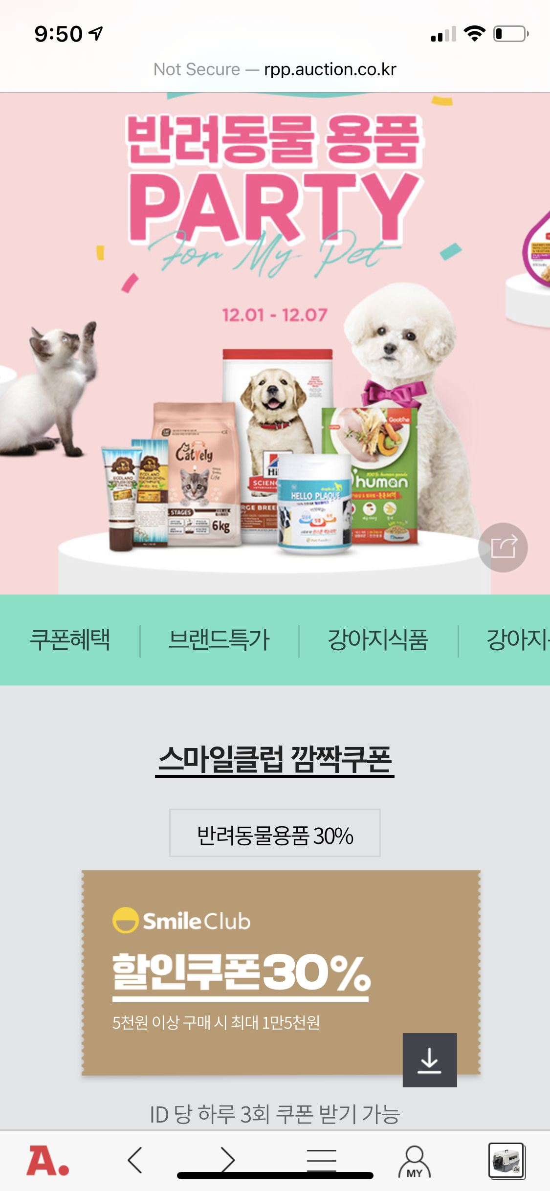 고고옥션 이미지