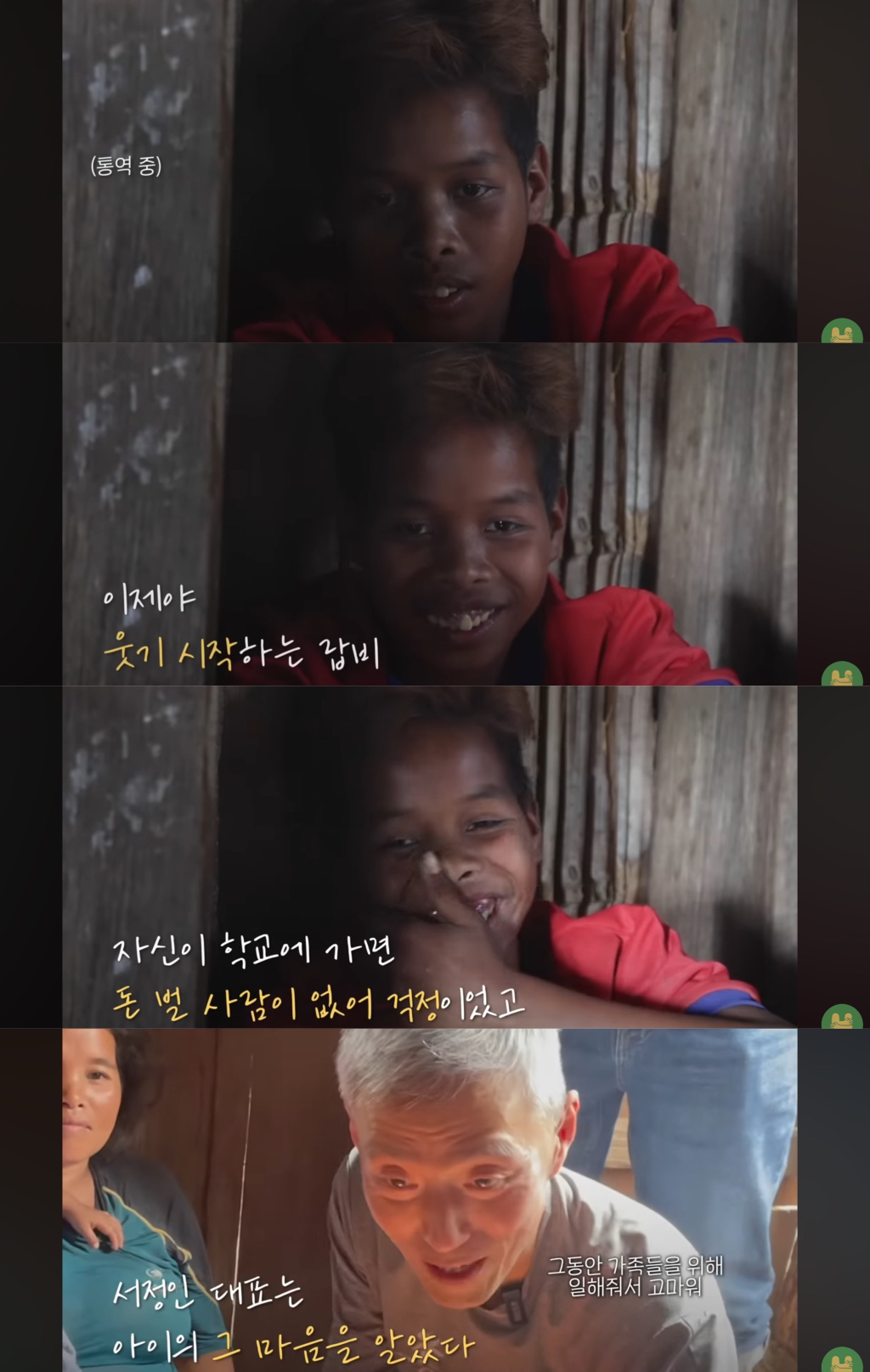 첫 생리를 시작한 여자아이가 아이를 낳은 마을 | 인스티즈