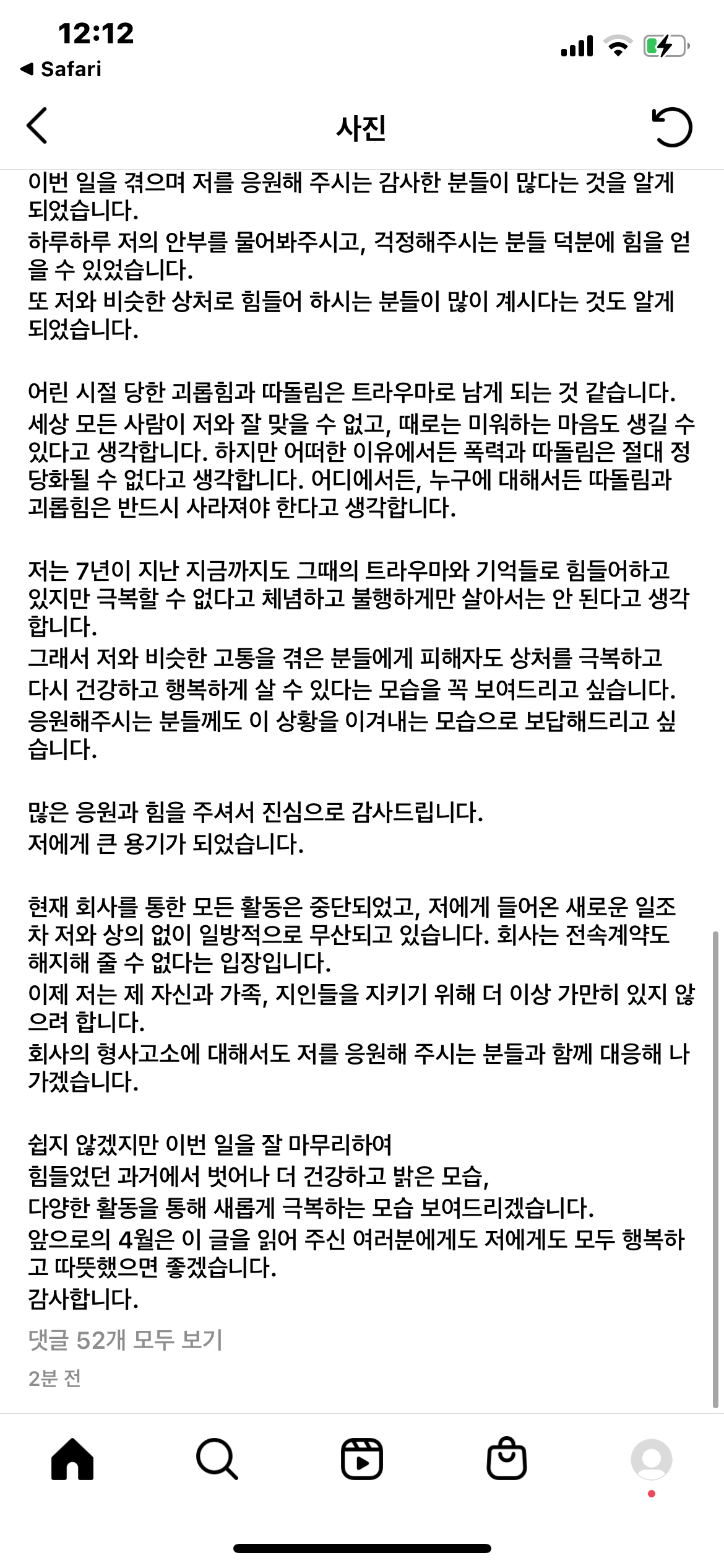 방금 올라온 에이프릴 현주 인스타 | 인스티즈