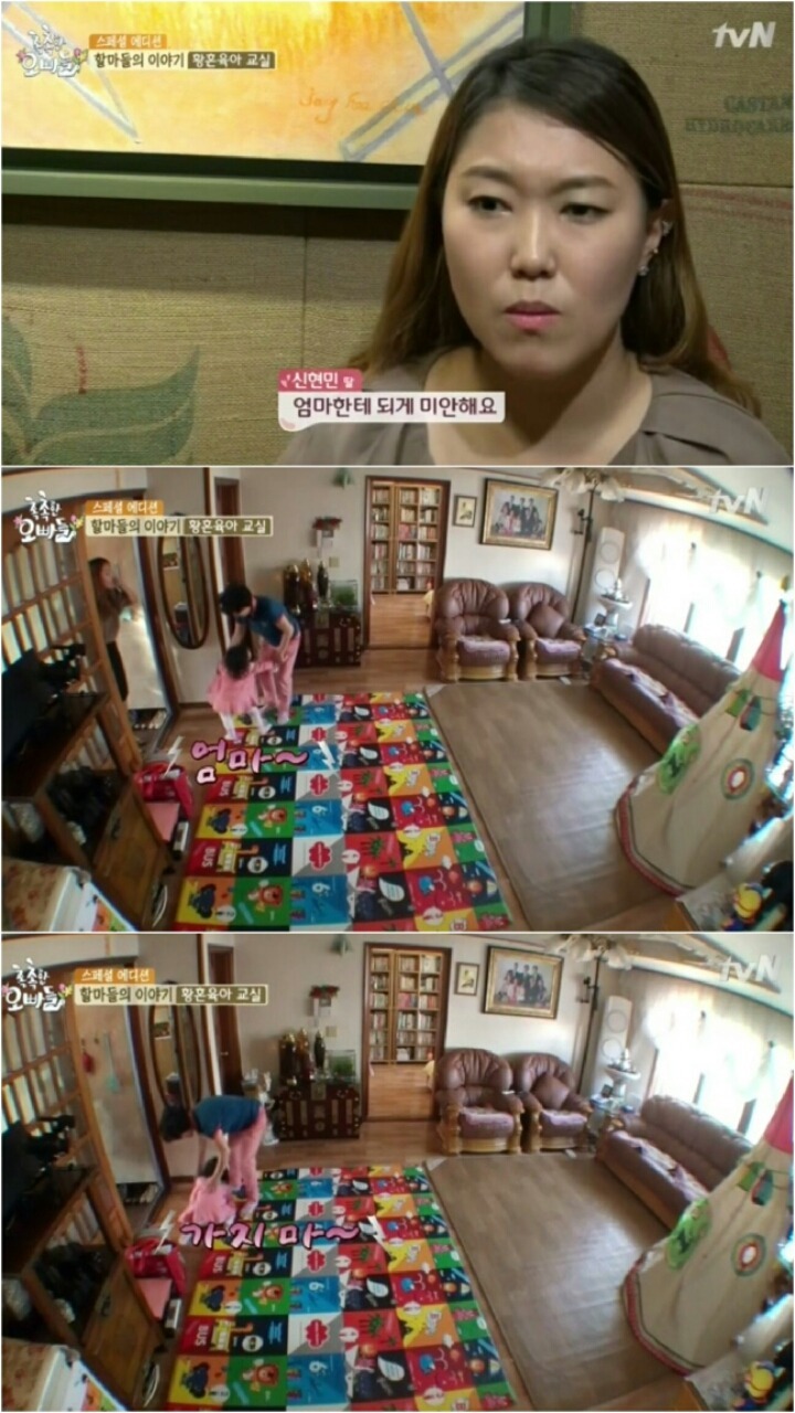 할마(할머니+엄마)의 황혼육아 현실 | 인스티즈