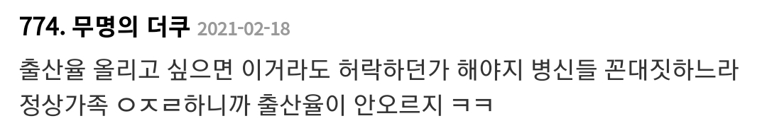 에서 1300플 넘은 생각보다 많은 여자들이 긍정적으로 여기는 삶의 방식 | 인스티즈