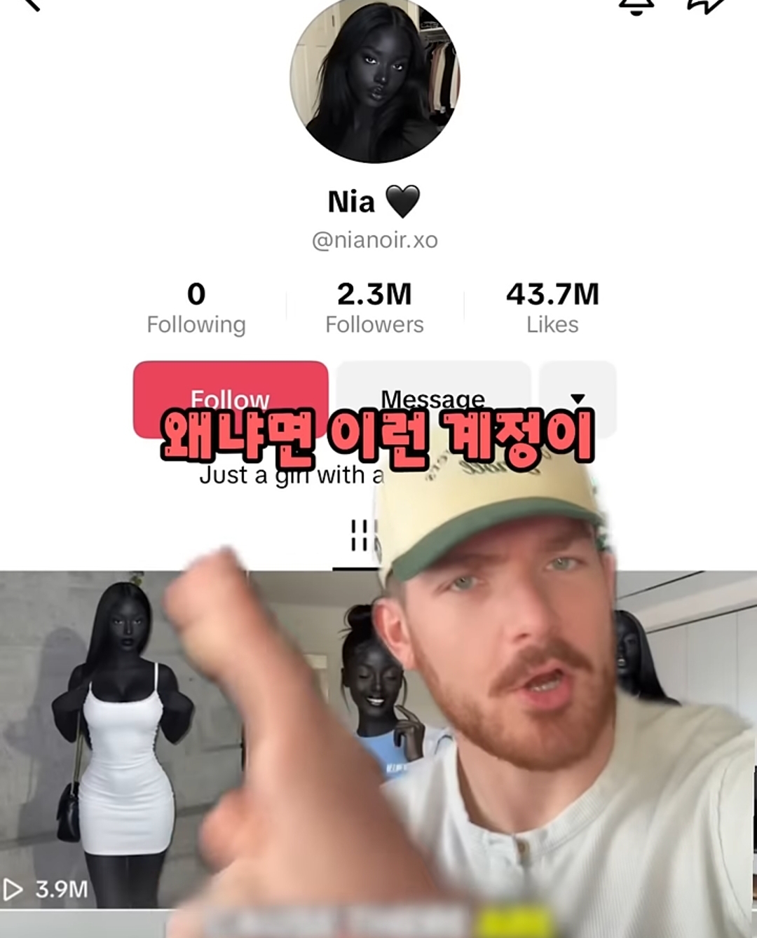 요즘 인스타에 갑자기 나타나서 자기가 흑인이라고 우기는 사람들 | 인스티즈