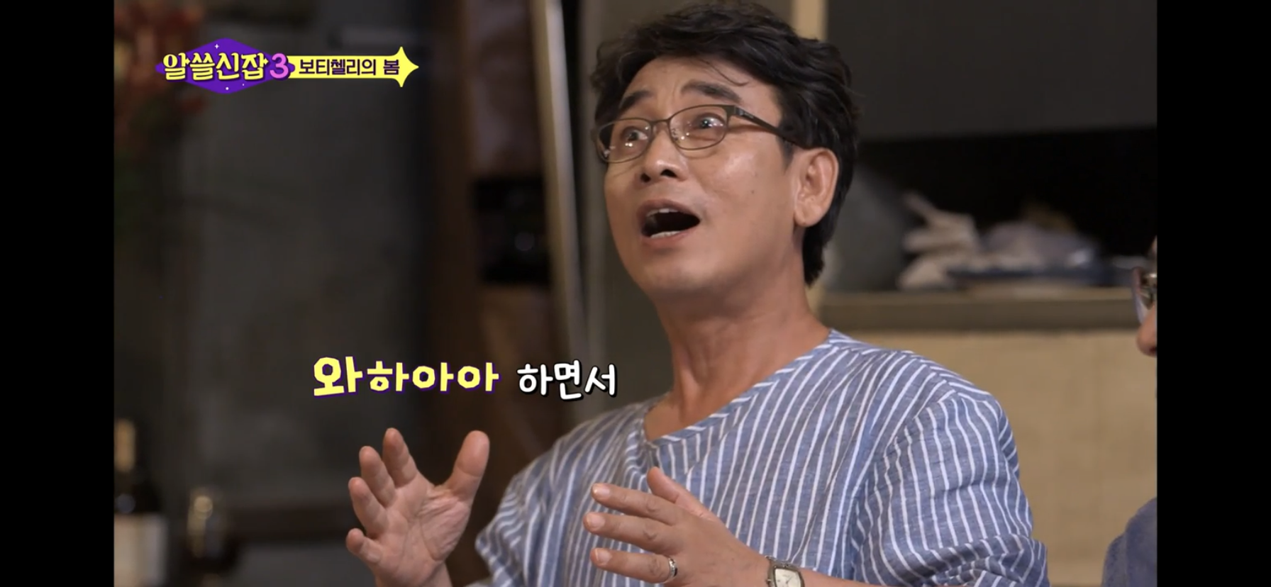 [알쓸신잡3] 의미가 있는 것이라고 해서 내가 좋아할 필요는 없다! . jpg | 인스티즈