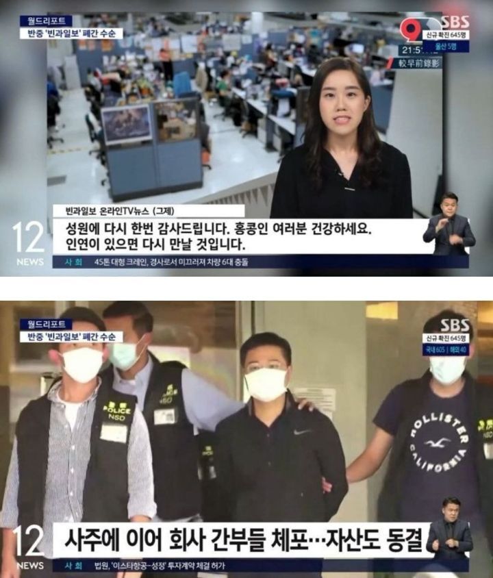 평생 살던 홍콩을 서둘러 탈출하는 홍콩인들 근황 | 인스티즈