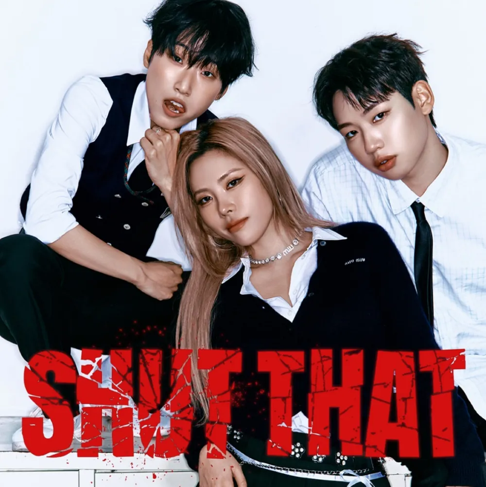 Shut that에서 가장 눈에 띄는 멤버는? | 인스티즈