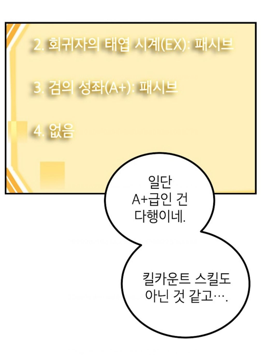 4,000번 자살함 | 인스티즈