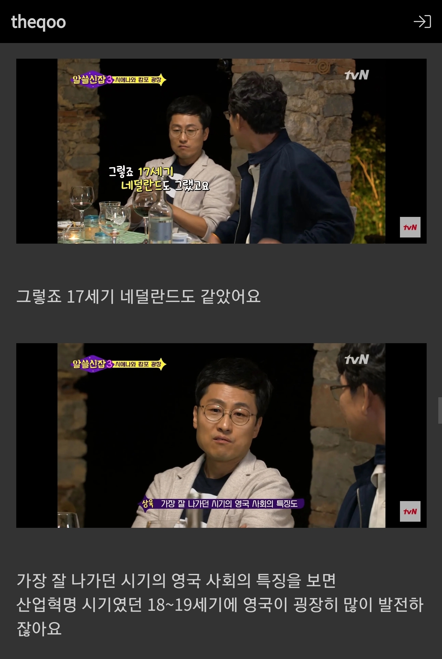 성소수자가 많이 사는 도시가 발전하는 이유 | 인스티즈