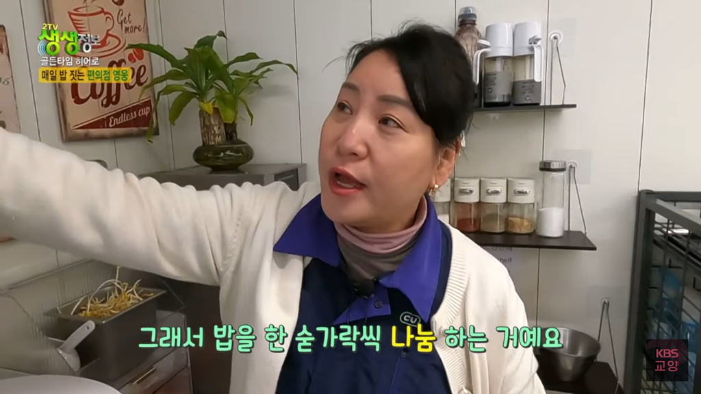 손님들을 위해 매일 밥 짓는 편의점 사장님 | 인스티즈