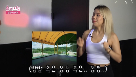 점핑머신 이미지