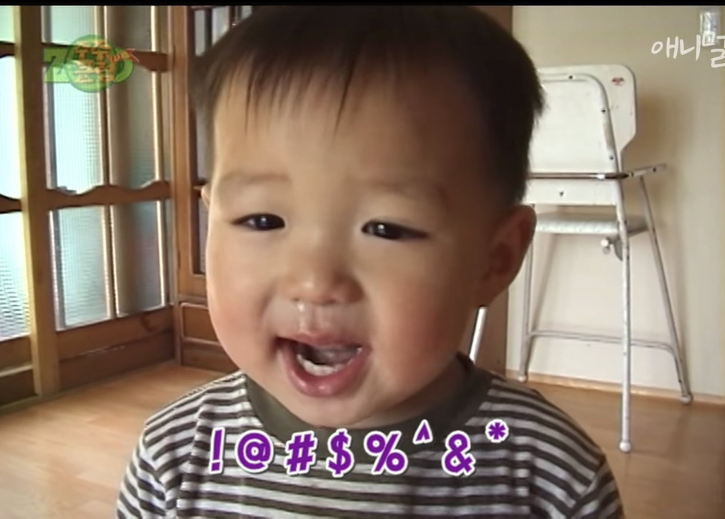 하연수가 출연한 일본 드라마에서 나온 조선인 언급 | 인스티즈