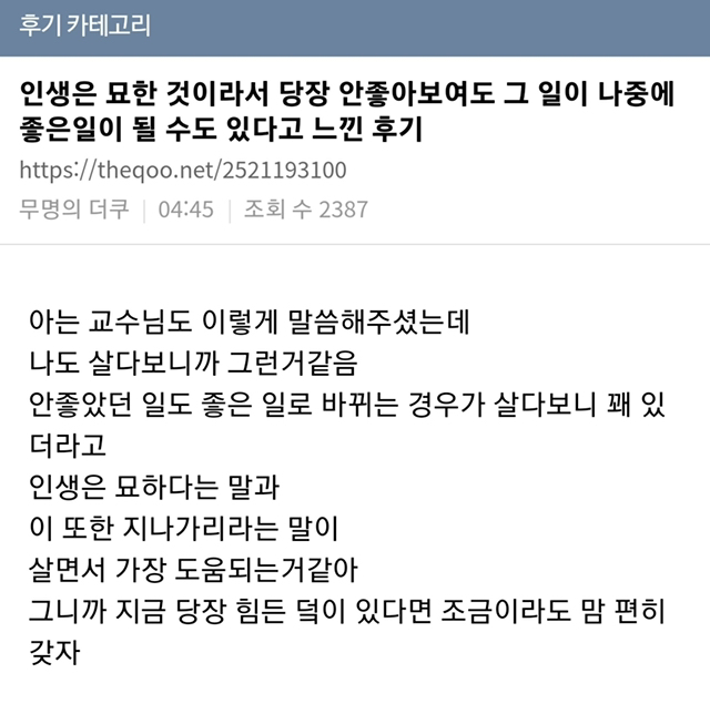 8e36164a830526950db140b6e82349badd68264d