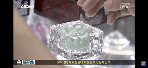 유골로 보석 만드는 메모리스톤 어떻게 생각하는지 말해보는 달글 | 인스티즈