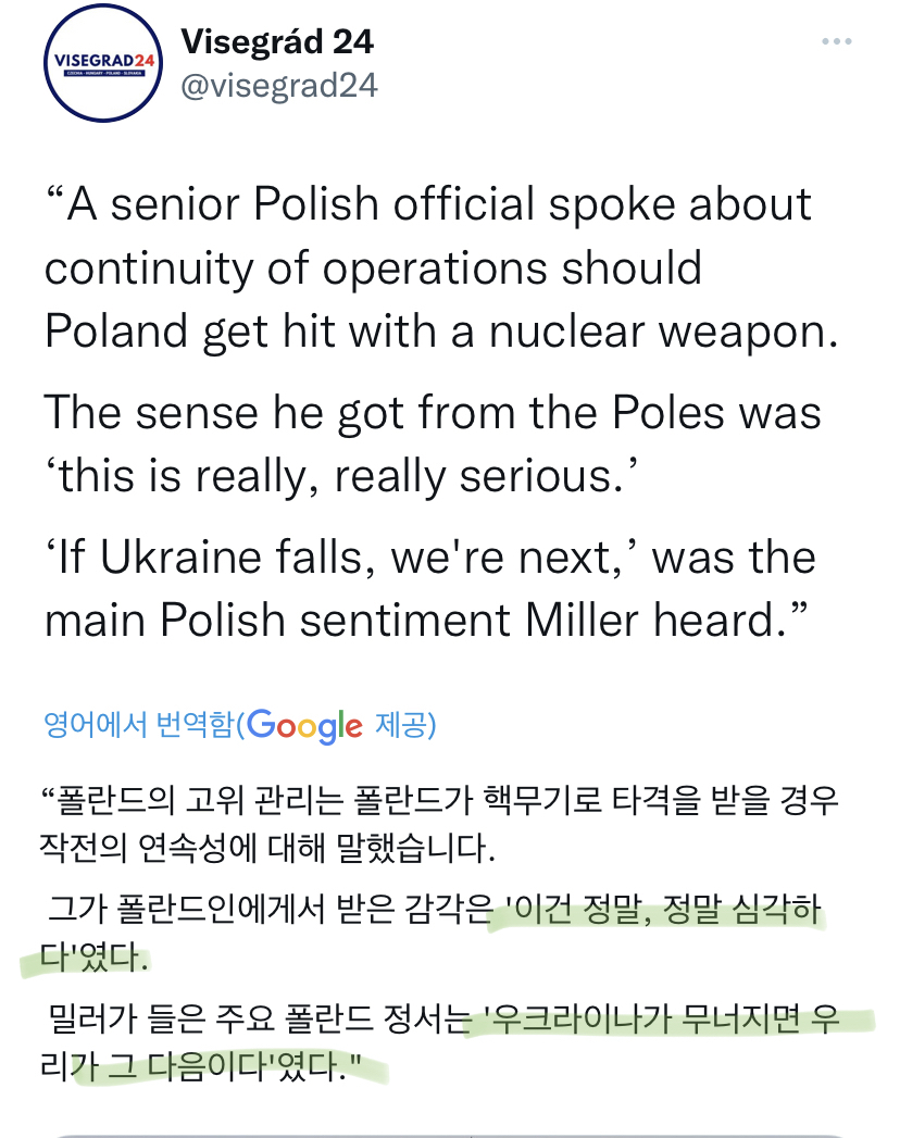 우크라이나-러시아 전쟁 의외의 나비효과 (ft.한국) | 인스티즈