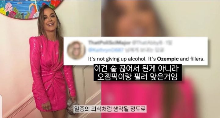 이게 머선129... 살뺄려고 당뇨병 치료제 복용하는 미국인들, 당뇨병 치료제 품귀로 약을 못구하는 환자들 | 인스티즈