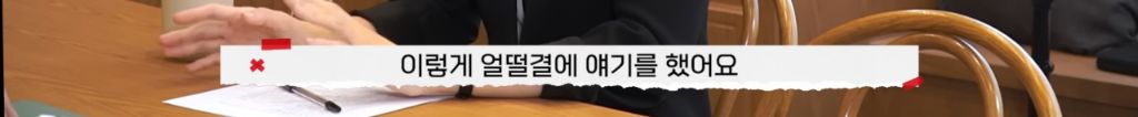 제 남편이 다음 주에 결혼한다는 모바일 청첩장을 받았어요 | 인스티즈