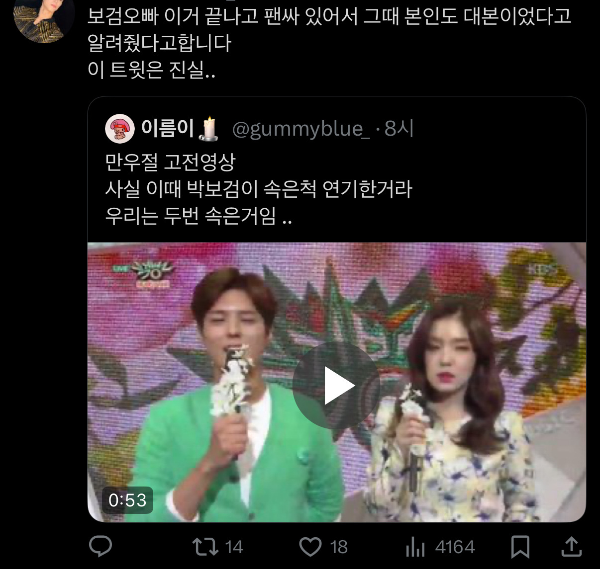 사람들이 10년째 속고 있는 만우절 ㄹㅈㄷ영상 - 악플달면 쩌리쩌려버려 - ＊여성시대＊ 차분한 20대들의 알흠다운 공간