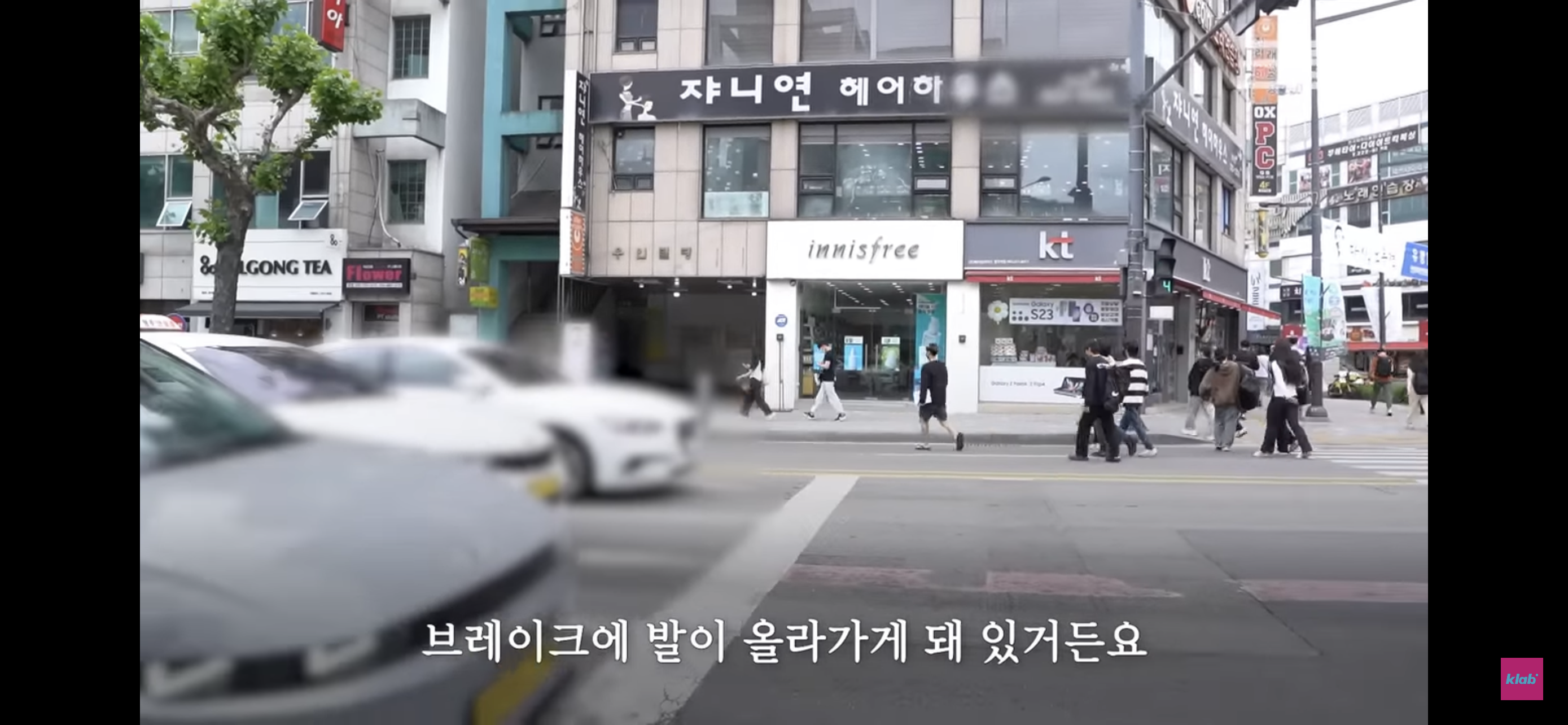 평범해 보이는 청주의 횡단보도가 특별한 이유 | 인스티즈