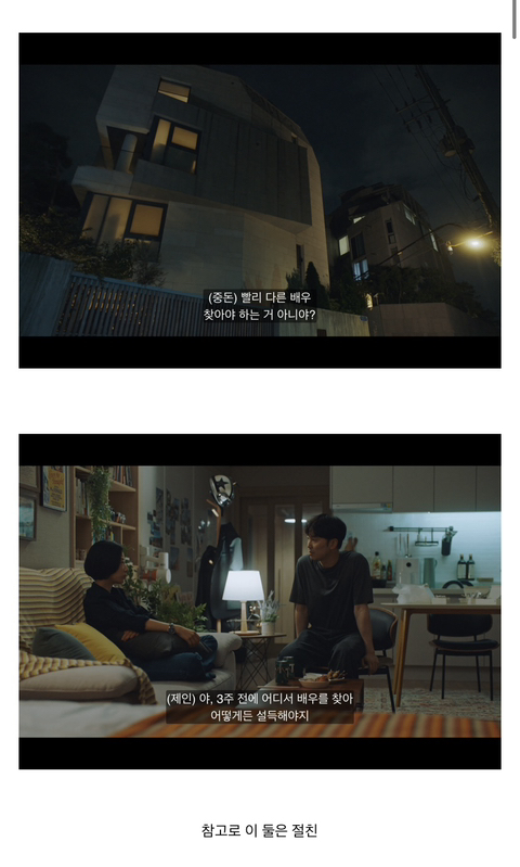 [연예인매니저로살아남기] 진선규와 이희준이 퀴어영화를 찍게되는 개바보 드라마ㅋㅋㅋㅋㅋ | 인스티즈