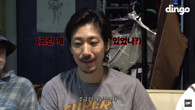 15금) 회사 막내 딸래미가 도저히 감당 안되는 타이거JK (음악으로 낳은 딸래미) | 인스티즈