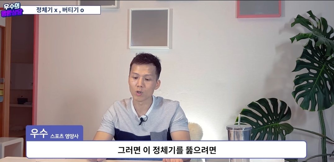 살이 갑자기 확찌는 이유- 몸이 포기함 (+ 정체기) | 인스티즈