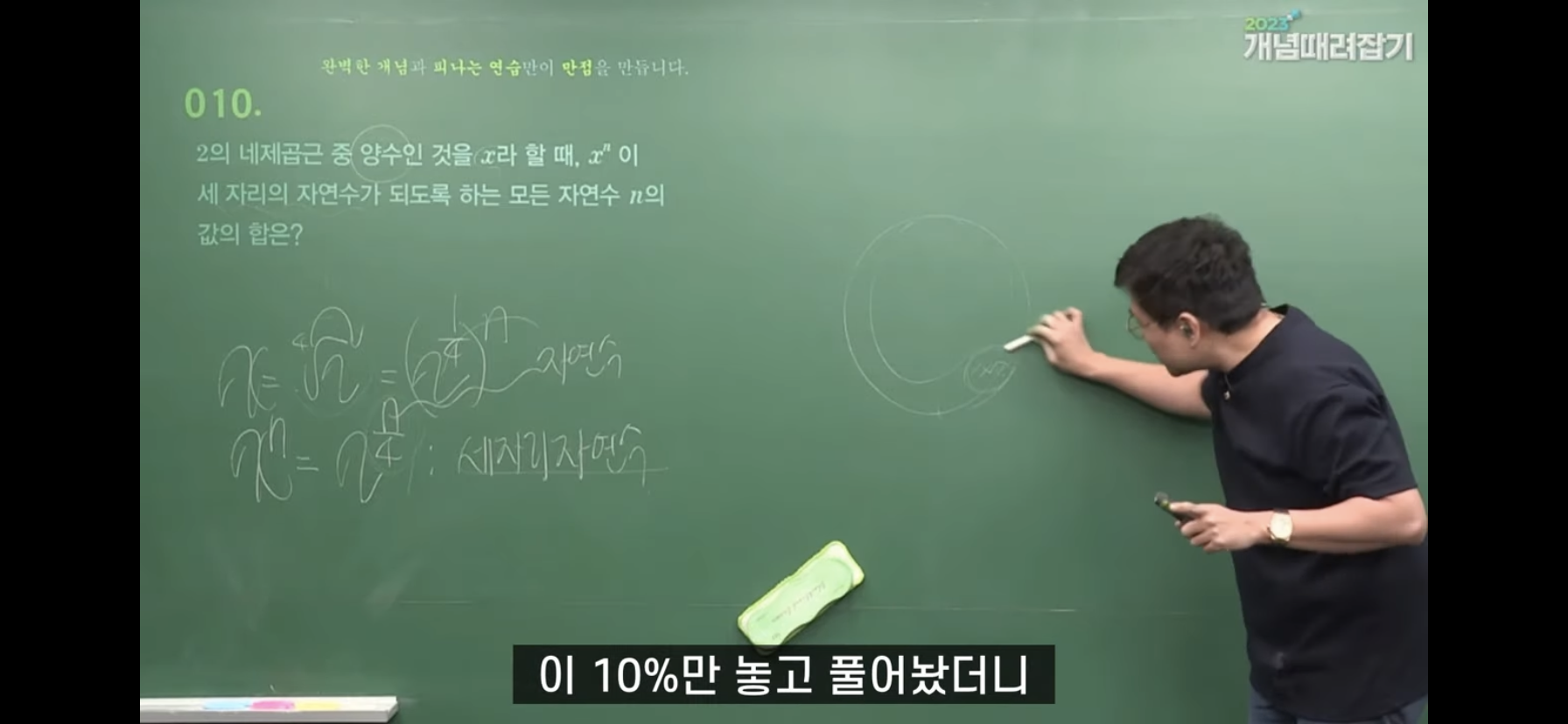 이 세상은 경쟁사회가 아니다란 말 공감하는 달글 | 인스티즈