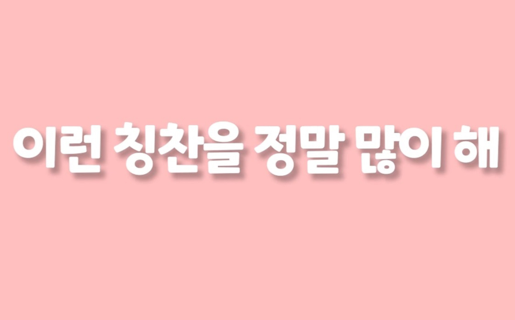 운동하면 자존감이 높아지는 이유 | 인스티즈